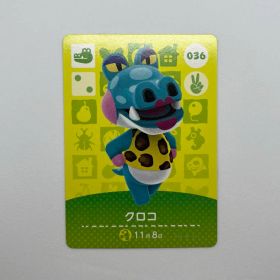あつまれ どうぶつの森 amiiboカード クロコ 036