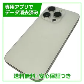 Apple iPhone 15 Pro 新品¥95,000 中古¥60,900 | 新品・中古のネット最