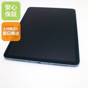 新品同様 SIMフリー iPad Air5 Wi-Fi+セルラー 10.9インチ 64GB ブルー