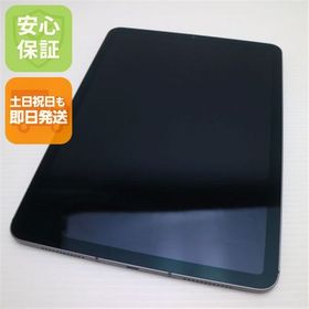 超美品 SIMフリー iPad Air 第5世代 Wi-Fi+セルラー 10.9インチ 64GB