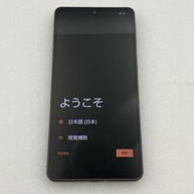 中古 SoftBank 【SIMフリー】 AQUOS sense7 plus ディープカッパー 6GB 128GB A208SH 4760001349 状態： B:良品
