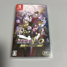 Switch 逆転検事1&2 御剣セレクション 匿名配送