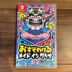 おすそわける メイド イン ワリオ Nintendo Switch
