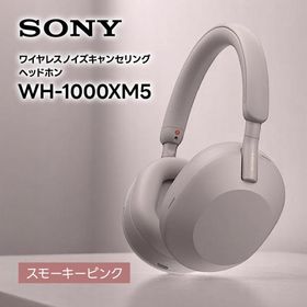 ソニー WH-1000XM5 PM ワイヤレスノイズキャンセリングヘッドホン ピンク SONY