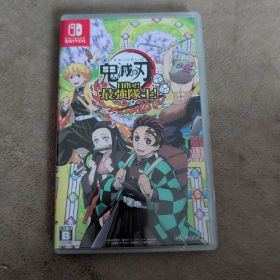 Switch 鬼滅の刃 目指せ!最強隊士!