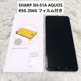 AQUOS R5G ブラック 中古 17,800円 | ネット最安値の価格比較 プライス