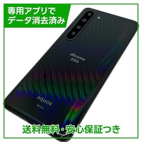 AQUOS R5G ムスビーの新品＆中古最安値 | ネット最安値の価格比較
