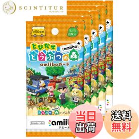 【送料無料】どうぶつの森amiiboカード-VariationP サイズ：『とびだせ どうぶつの森 amiibo+』amiiboカード