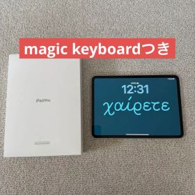 iPad Pro 11インチ M4 256GB MagicKeyboard