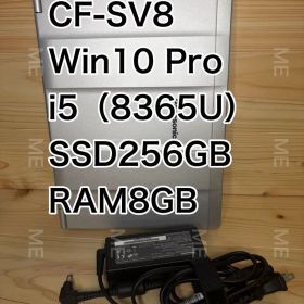 美品 Panasonic Let's note SV8 i5 8GB 256GB