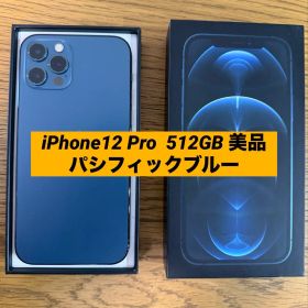 iPhone12Pro 512GB パシフィックブルー 本体 SIMフリー