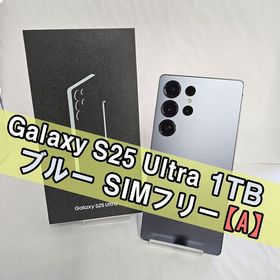 Galaxy S25 Ultra 1TB 新品 196,980円 中古 153,710円 | ネット最安値