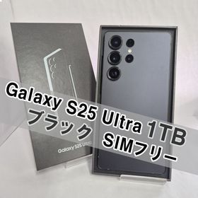 Galaxy S25 Ultra 1TB 新品 196,980円 中古 153,710円 | ネット最安値