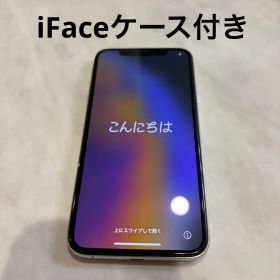 Apple iPhone Xs 256GB シルバー SIMフリー