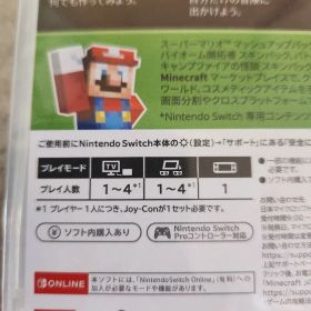 ソフト1個で4人プレイ！【新品未使用】マインクラフト(マイクラ)
