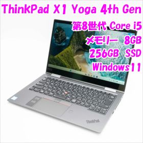 【中古品】ThinkPad X1 Yoga 4th Gen Lenovo 14インチノートパソコン Windows11 管35055
