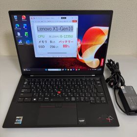 Lenovo X1 Carbon Gen10 Office バッテリ88%