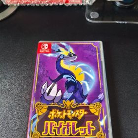 ポケットモンスター バイオレット Switch