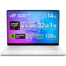 ROG Zephyrus G14 新品 139,800円 中古 101,980円 | ネット最安値の