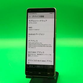 ★美品 BASIO4 32GB ゴールド SIMフリー 最大容量良好 KDDI 〇
