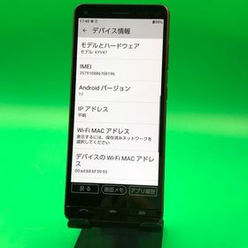 ★激安 BASIO4 32GB レッド SIMフリー 最大容量良好 KDDI 〇