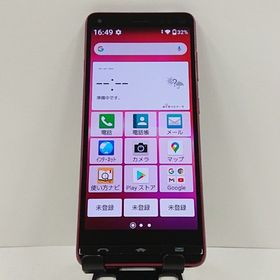 BASIO4 KYV47-u UQ ワインレッド c17636