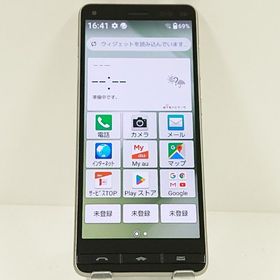 BASIO4 KYV47 au シャンパンゴールド c17560