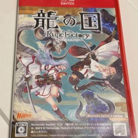 龍の国 ルーンファクトリー Nintendo Switch 2