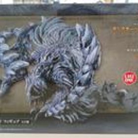 モンハン ワイルズ ラストワン賞 護竜アルシュベルド BANDAI