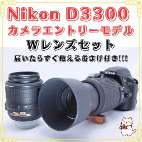 Nikon D3300 カメラデビュー Wレンズセット バック付き!!!