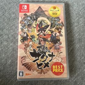 天穂のサクナヒメ Nintendo Switch ソフト