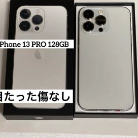 [1174] iPhone 13 PRO 128GB シルバー SIMフリー