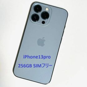 ☆容量77%☆Apple iPhone13proSIMフリー256GBシエラブル