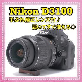 一眼レフデビュー✨Nikon D3100 手ぶれ補正レンズ スマホ転送OK