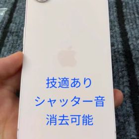 Apple iPhone 17e White 256GB CA族