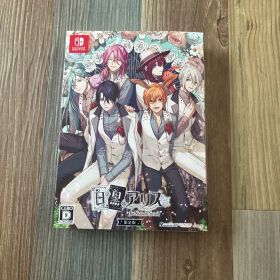 白と黒のアリス 限定版 Nintendo Switch