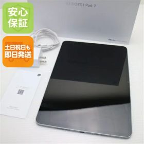 Xiaomi Pad 7 新品 16,979円 中古 14,980円 | ネット最安値の価格比較