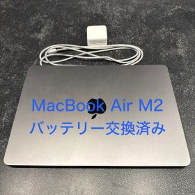 ［美品］MacBook Air M2 SSD512GB メモリ8GB