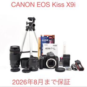 保証付き/CANON EOS Kiss X9i標準&望遠ダブルレンズセット