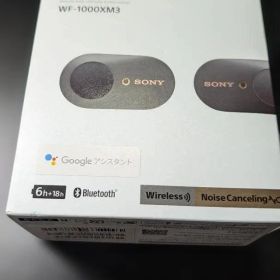 SONY WF-1000XM3完全ワイヤレスイヤホンノイキャン箱付 動作確認済