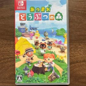 あつまれ どうぶつの森 Nintendo Switch ソフト