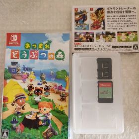 Nintendo Switch あつまれ どうぶつの森 ソフト