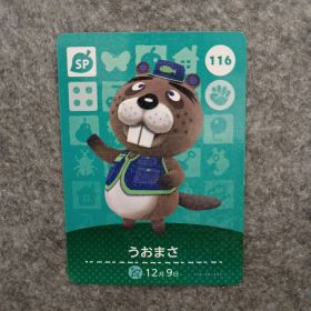 あつまれ どうぶつの森 amiiboカード うおまさ 116