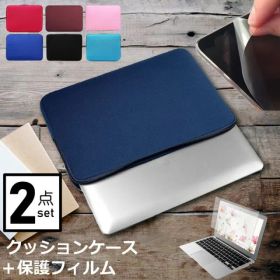 Lenovo Yoga Slim 760 Carbon 2022年版 [14インチ] ケース カバー インナーバッグ 反射防止 フィルム セット おしゃれ シンプル かわいい クッション性 メール便送料無料 jgs bgt