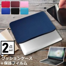 Lenovo Yoga Slim 760 Carbon 2021年版 [14インチ] ケース カバー インナーバッグ 反射防止 フィルム セット おしゃれ シンプル かわいい クッション性 メール便送料無料 jgs bgt