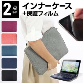 Lenovo Yoga Slim 760 Carbon 2022年版 [14インチ] ケース カバー インナーバッグ 反射防止 フィルム セット おしゃれ シンプル かわいい 耐衝撃 メール便送料無料 jgs bgt