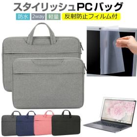 Lenovo Yoga Slim 760 Carbon 2022年版 [14インチ] ケース カバー パソコン バッグ フィルム セット おしゃれ シンプル かわいい 耐衝撃 手提げ メール便送料無料 jgs bgt
