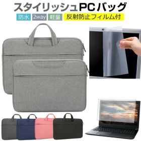 Lenovo Yoga Slim 760 Carbon 2021年版 [14インチ] ケース カバー パソコン バッグ フィルム セット おしゃれ シンプル かわいい 耐衝撃 手提げ メール便送料無料 jgs bgt