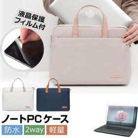 Lenovo Yoga Slim 760 Carbon 2021年版 [14インチ] ケース カバー PC ロイヤル バッグ ノートパソコン と 反射防止 フィルム セット メール便送料無料 jgs bgt
