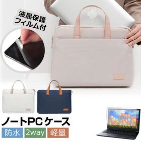 Lenovo Yoga Slim 760 Carbon 2022年版 [14インチ] ケース カバー PC ロイヤル バッグ ノートパソコン と 反射防止 フィルム セット メール便送料無料 jgs bgt
